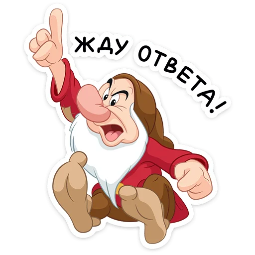 ☝️ Стикер «Белоснежка и семь гномов» для Telegram