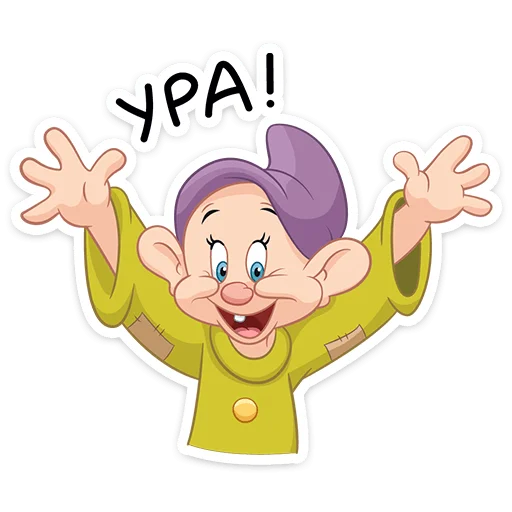 🤗 Стикер «Белоснежка и семь гномов» для Telegram