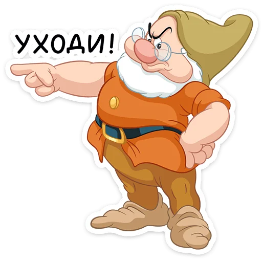 👈 Стикер «Белоснежка и семь гномов» для Telegram