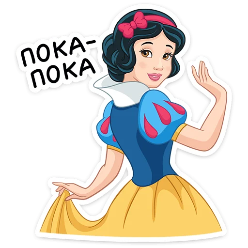👋 Стикер «Белоснежка и семь гномов» для Telegram