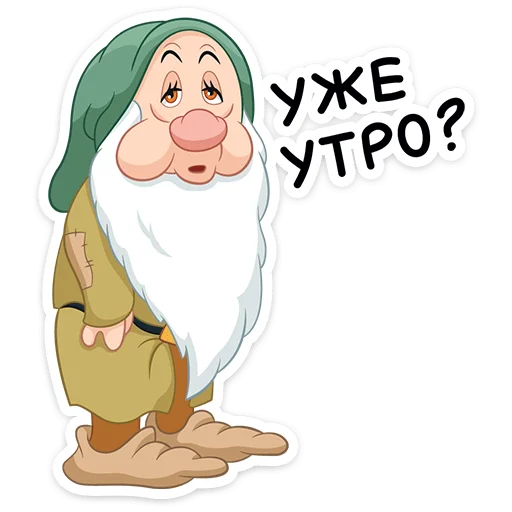 😨 Стикер «Белоснежка и семь гномов» для Telegram