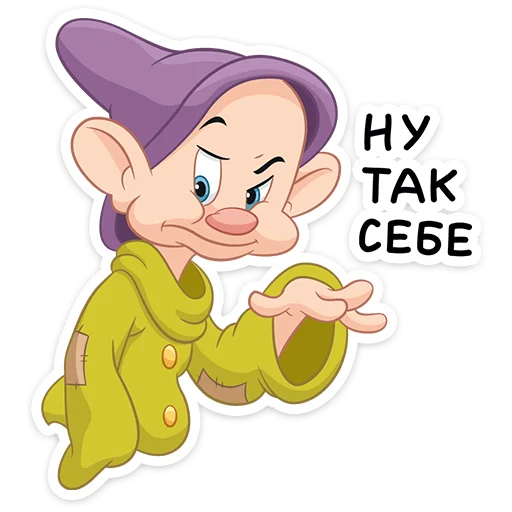 🤨 Стикер «Белоснежка и семь гномов» для Telegram