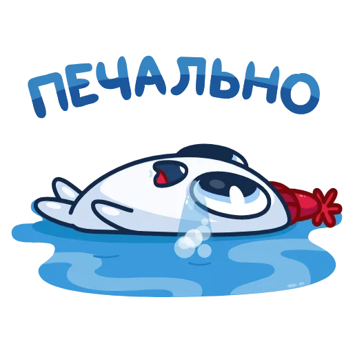 😭 Стикер «Снежок» для Telegram