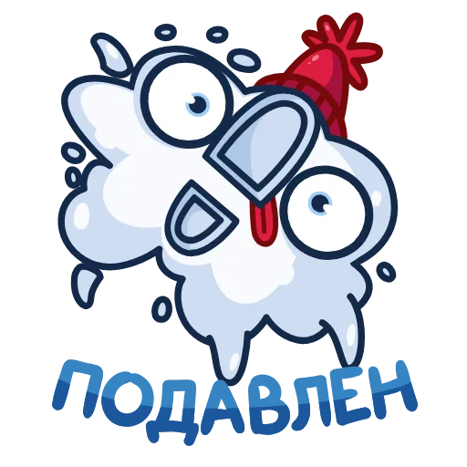 😵 Стикер «Снежок» для Telegram
