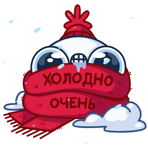 🥶 Стикер «Снежок» для Telegram