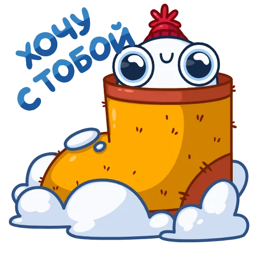 😊 Стикер «Снежок» для Telegram