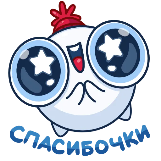 🤩 Стикер «Снежок» для Telegram