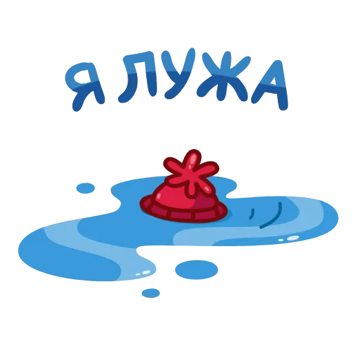 🥵 Стикер «Снежок» для Telegram