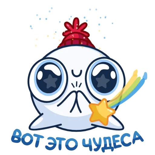 🤩 Стикер «Снежок» для Telegram