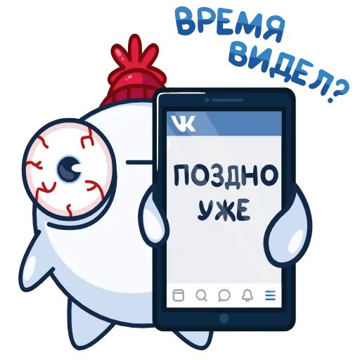 😑 Стикер «Снежок» для Telegram