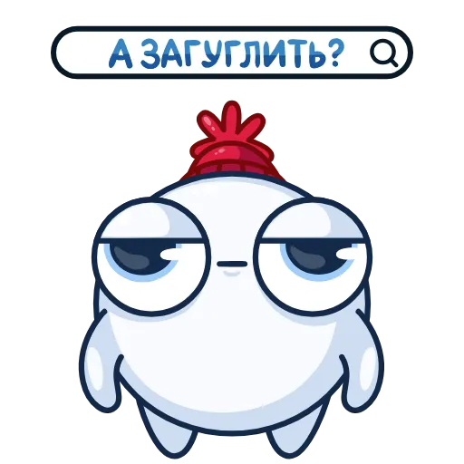 🤷‍♂ Стикер «Снежок» для Telegram
