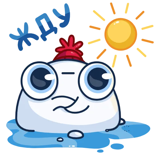 ☀️ Стикер «Снежок» для Telegram