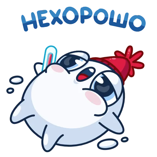 🤒 Стикер «Снежок» для Telegram