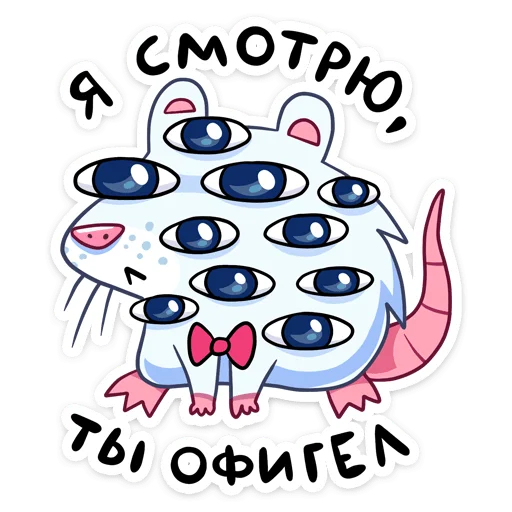 🙄 Стикер «Ð¡Ð½ÐµÐ¶Ð½Ð°Ñ ÐÑÑÑÐ¸» для Telegram