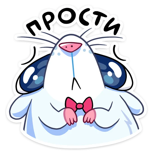 🙄 Стикер «Ð¡Ð½ÐµÐ¶Ð½Ð°Ñ ÐÑÑÑÐ¸» для Telegram