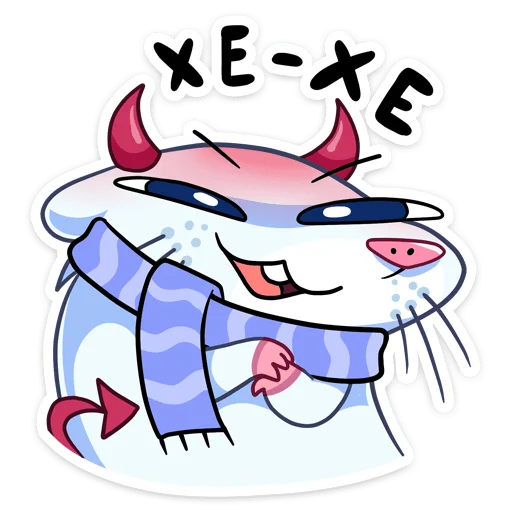 😈 Стикер «Ð¡Ð½ÐµÐ¶Ð½Ð°Ñ ÐÑÑÑÐ¸» для Telegram