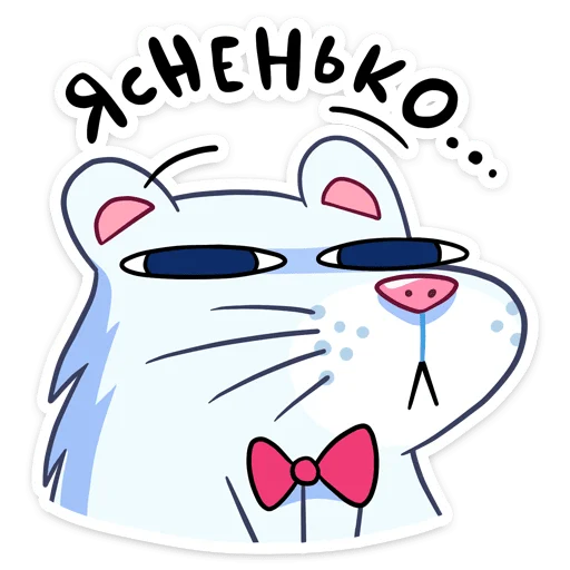 😒 Стикер «Ð¡Ð½ÐµÐ¶Ð½Ð°Ñ ÐÑÑÑÐ¸» для Telegram