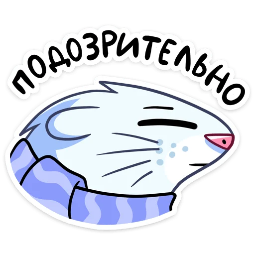 😑 Стикер «Ð¡Ð½ÐµÐ¶Ð½Ð°Ñ ÐÑÑÑÐ¸» для Telegram