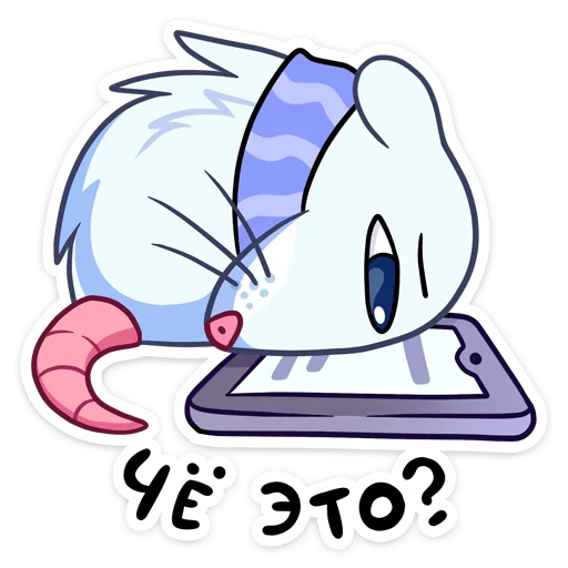 😳 Стикер «Ð¡Ð½ÐµÐ¶Ð½Ð°Ñ ÐÑÑÑÐ¸» для Telegram