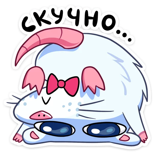 🙃 Стикер «Ð¡Ð½ÐµÐ¶Ð½Ð°Ñ ÐÑÑÑÐ¸» для Telegram