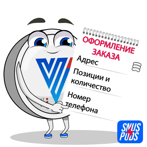 🗒 Стикер «Snus NPods» для Telegram