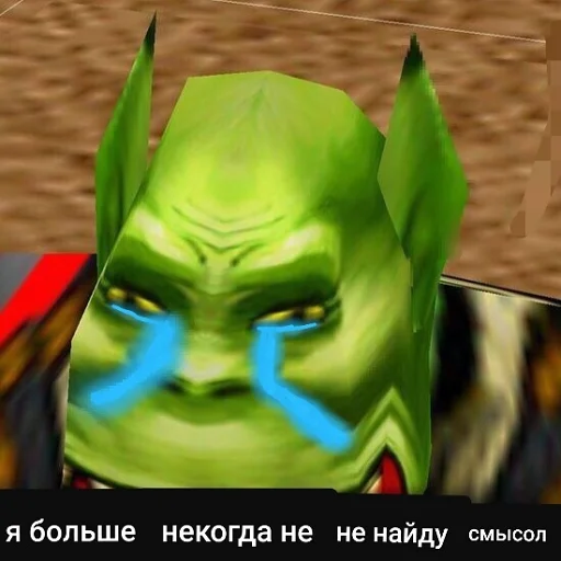 😭 Стикер «Ух, сука, со смыслом» для Telegram