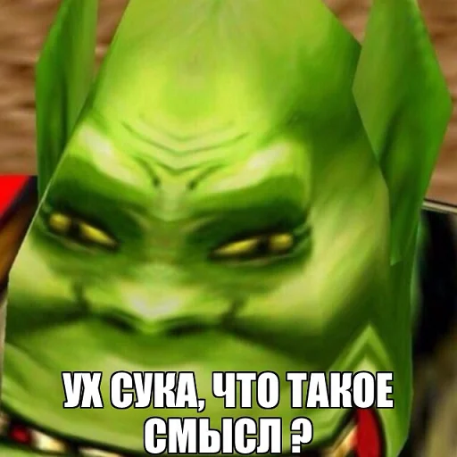 ❔ Стикер «Ух, сука, со смыслом» для Telegram