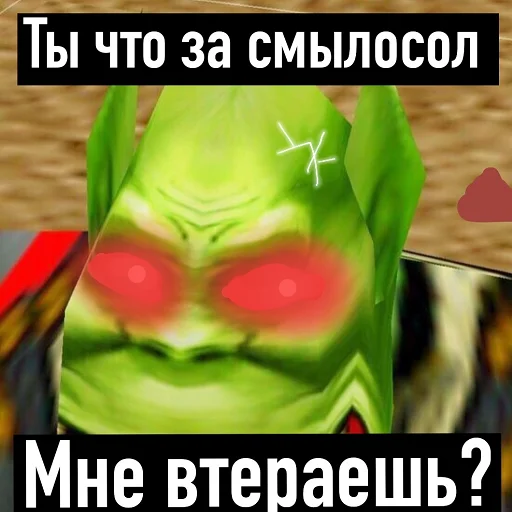 ⁉️ Стикер «Ух, сука, со смыслом» для Telegram