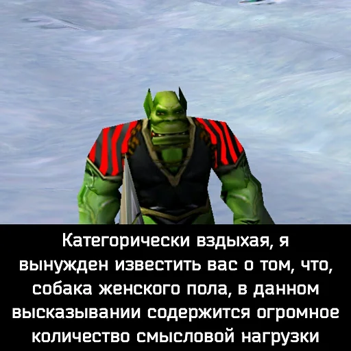 🗣 Стикер «Ух, сука, со смыслом» для Telegram
