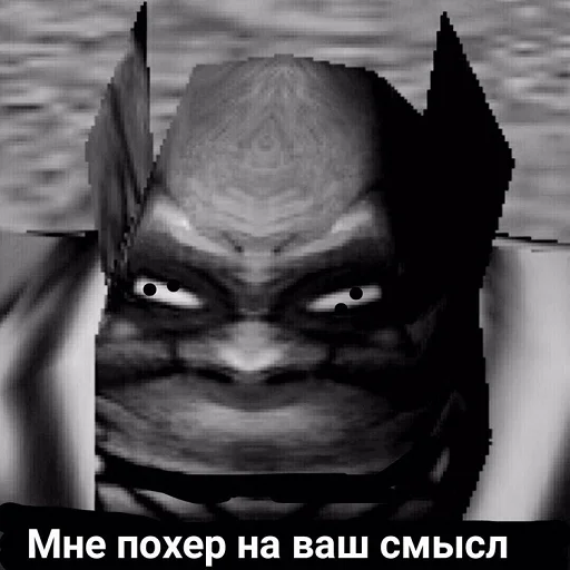 🖕 Стикер «Ух, сука, со смыслом» для Telegram