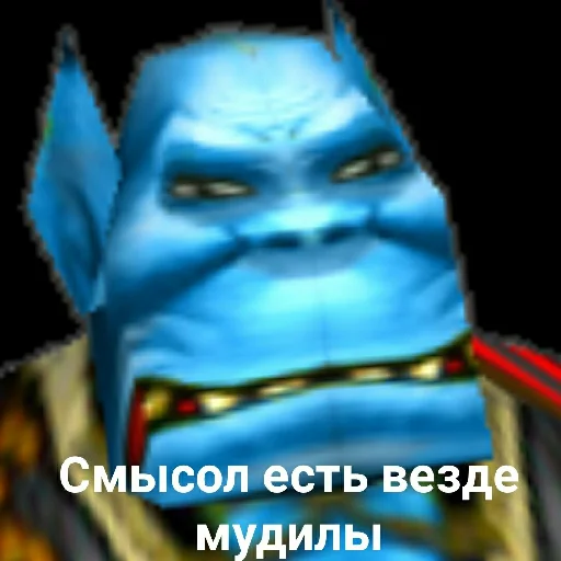 👈 Стикер «Ух, сука, со смыслом» для Telegram