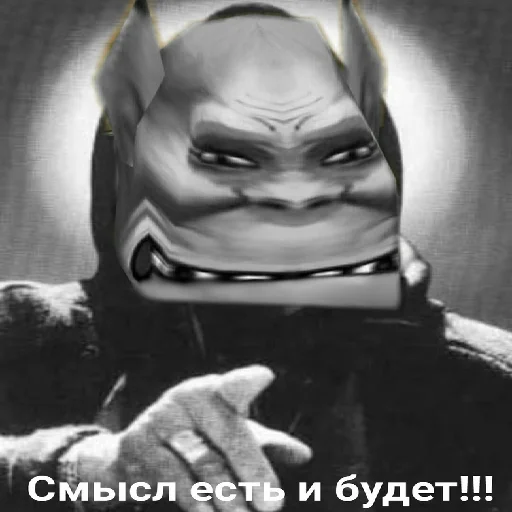 🧠 Стикер «Ух, сука, со смыслом» для Telegram