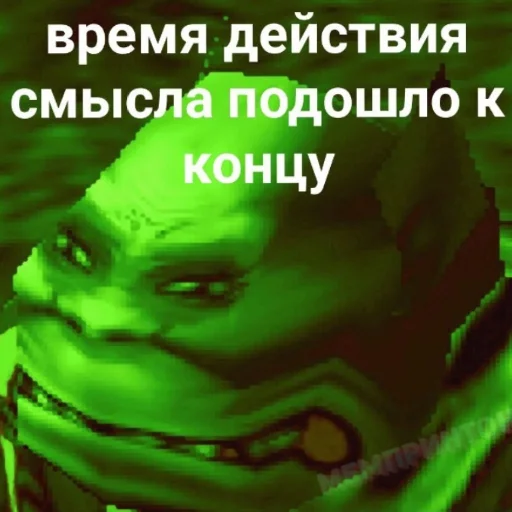 👉 Стикер «Ух, сука, со смыслом» для Telegram
