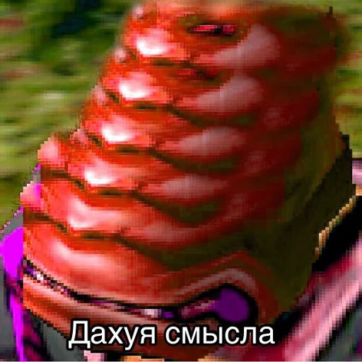 🤯 Стикер «Ух, сука, со смыслом» для Telegram