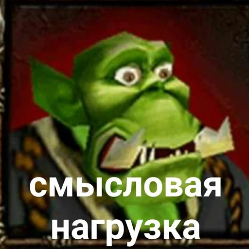 🤪 Стикер «Ух, сука, со смыслом» для Telegram