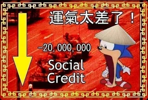 😳 Стикер «China Social Credits 【﻿Ｔｉａｎａｎｍｅｎ １９８９ Ｅｄｉｔｉｏｎ】» для Telegram