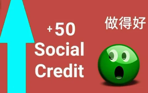 🙁 Стикер «Social credit china» для Telegram