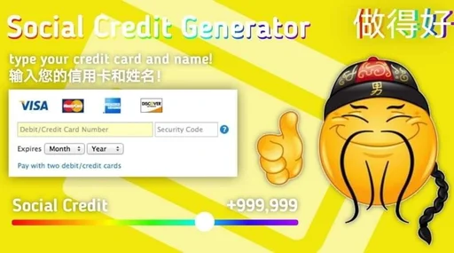 🤩 Стикер «Social credit china» для Telegram
