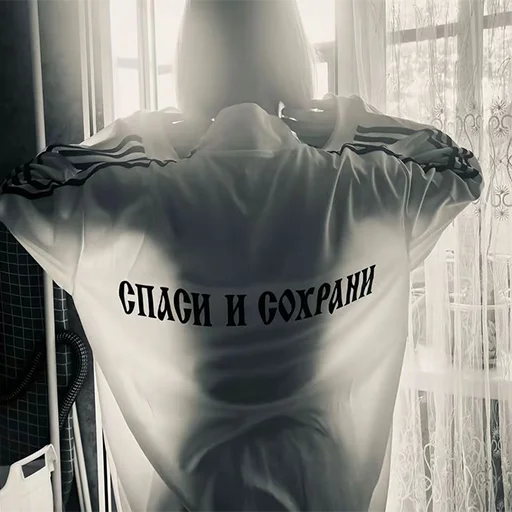 🙏 Стикер «societysucks» для Telegram