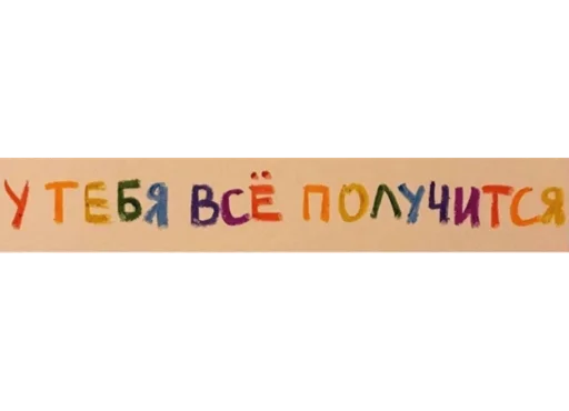 🤞 Стикер «sfia» для Telegram