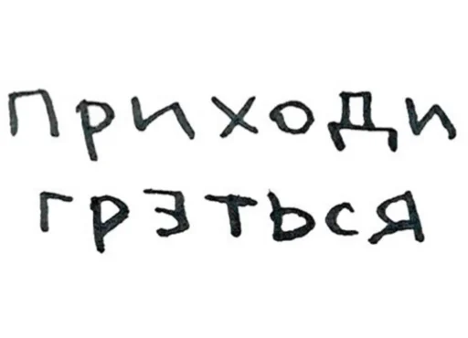 ☺️ Стикер «sfia» для Telegram