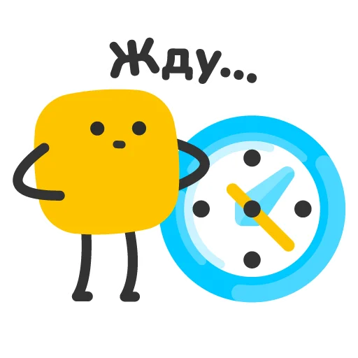 ⏰ Стикер «Софтики» для Telegram