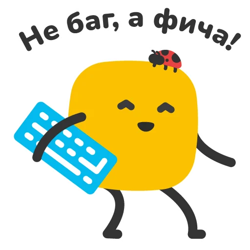 🪲 Стикер «Софтики» для Telegram