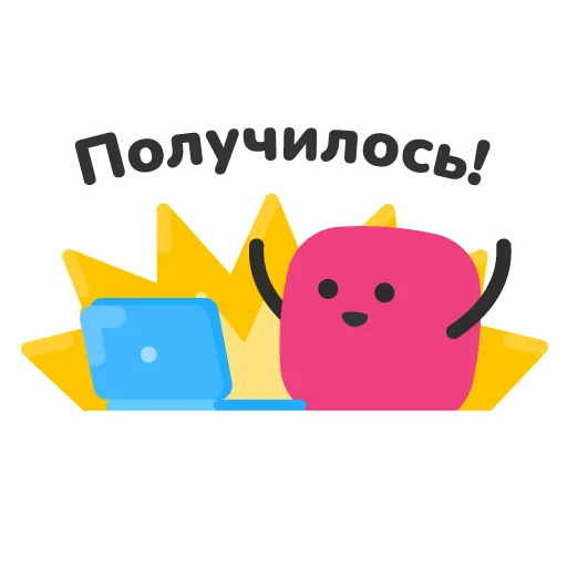 👏 Стикер «Софтики» для Telegram