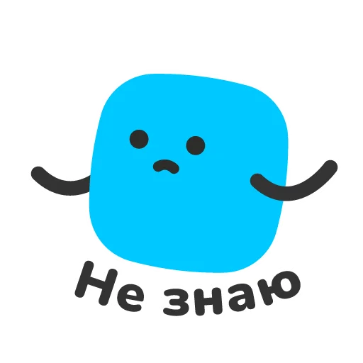 🧐 Стикер «Софтики» для Telegram