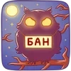 ❌ Эмодзи «Софушка» для Telegram