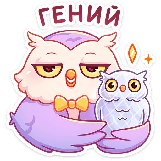 👏 Стикер «Софушка» для Telegram