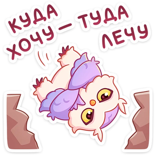 🙅‍♂ Стикер «Софушка» для Telegram