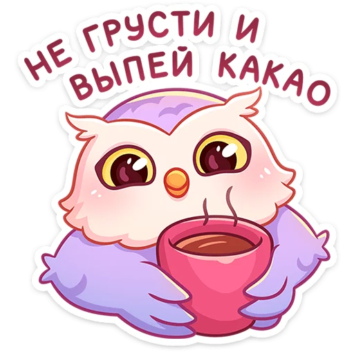 ☕️ Стикер «Софушка» для Telegram