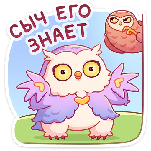 🤷 Стикер «Софушка» для Telegram